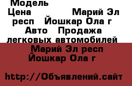  › Модель ­ Volkswagen Golf › Цена ­ 55 000 - Марий Эл респ., Йошкар-Ола г. Авто » Продажа легковых автомобилей   . Марий Эл респ.,Йошкар-Ола г.